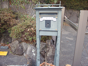 ポスト取付工事1